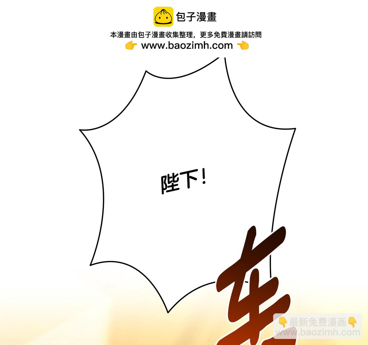 第94话 皇帝的血脉1