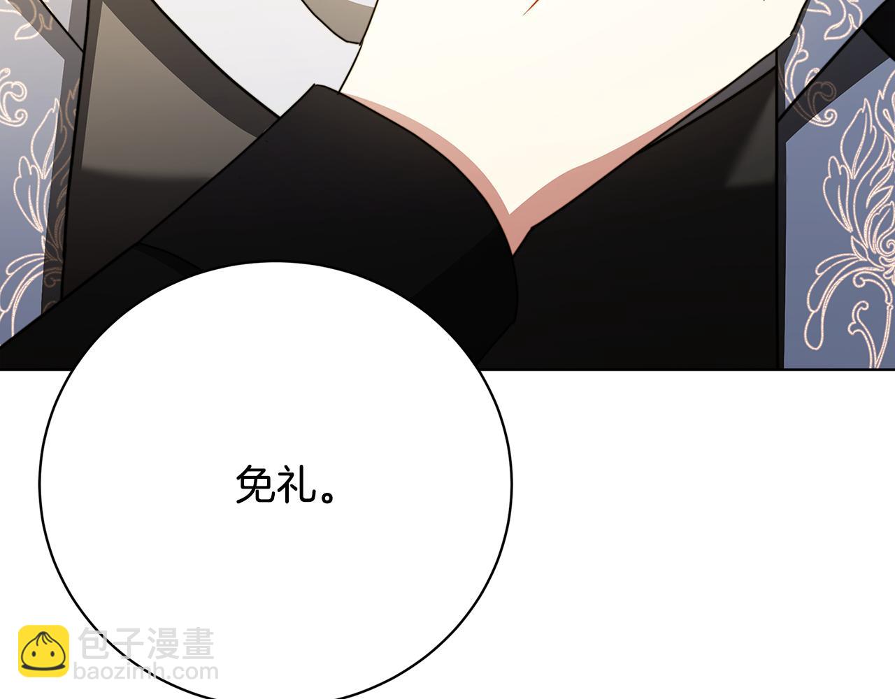 第94话 皇帝的血脉106