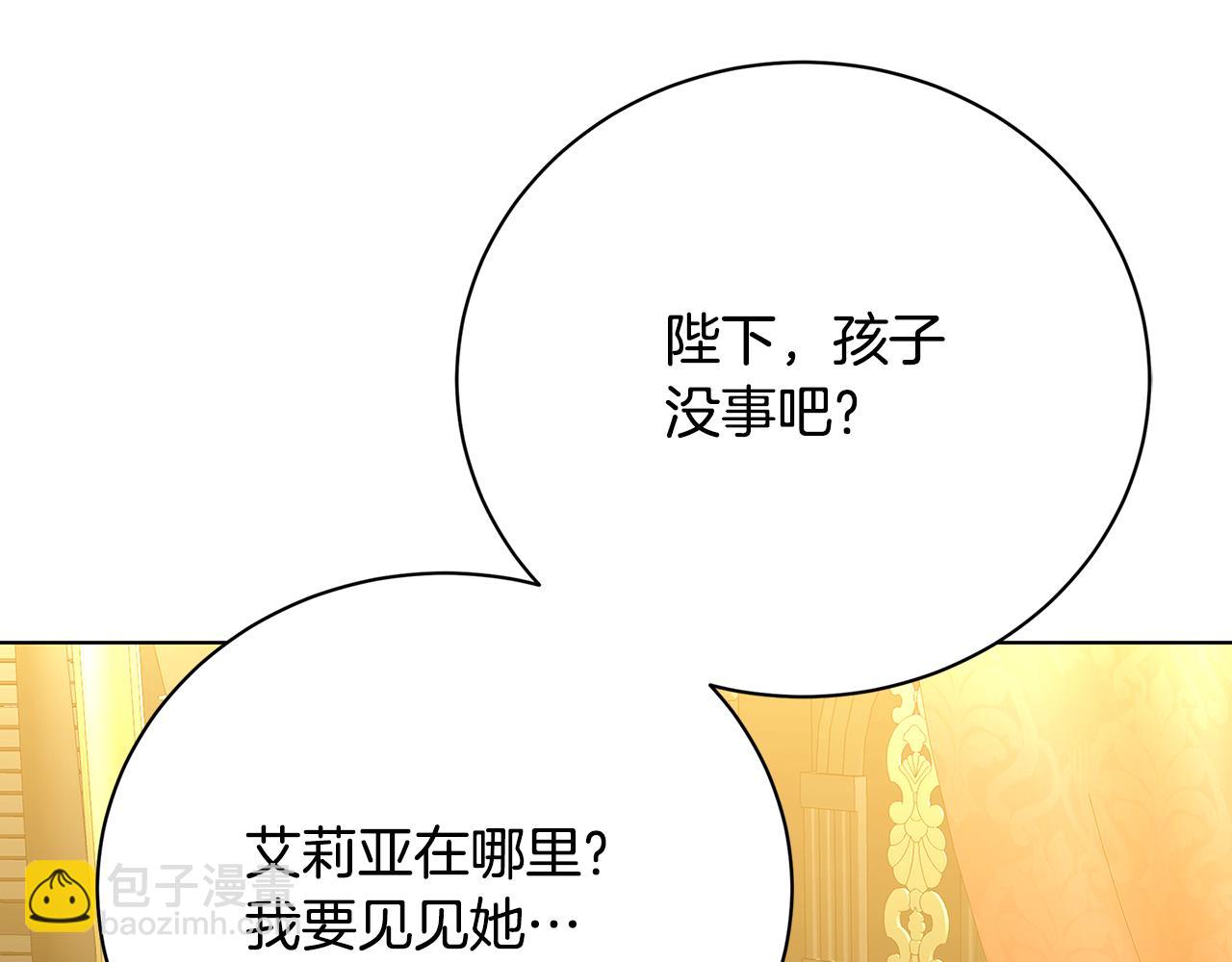 第94话 皇帝的血脉108