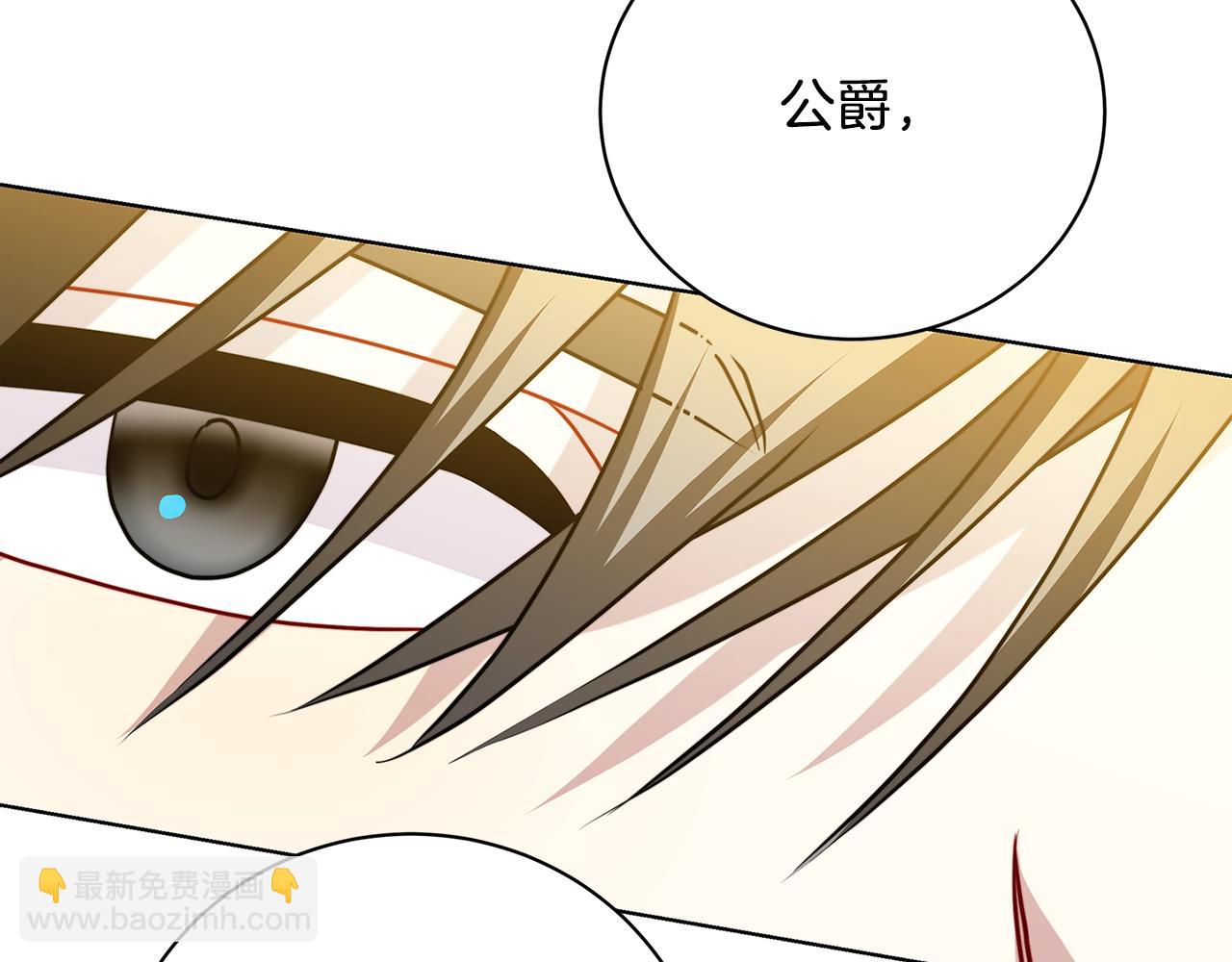 第94话 皇帝的血脉111