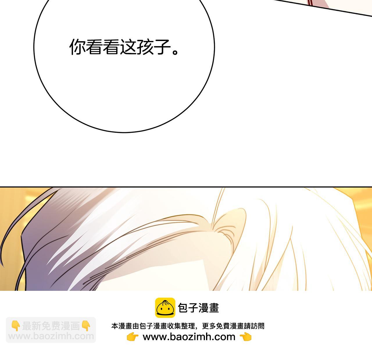 第94话 皇帝的血脉112