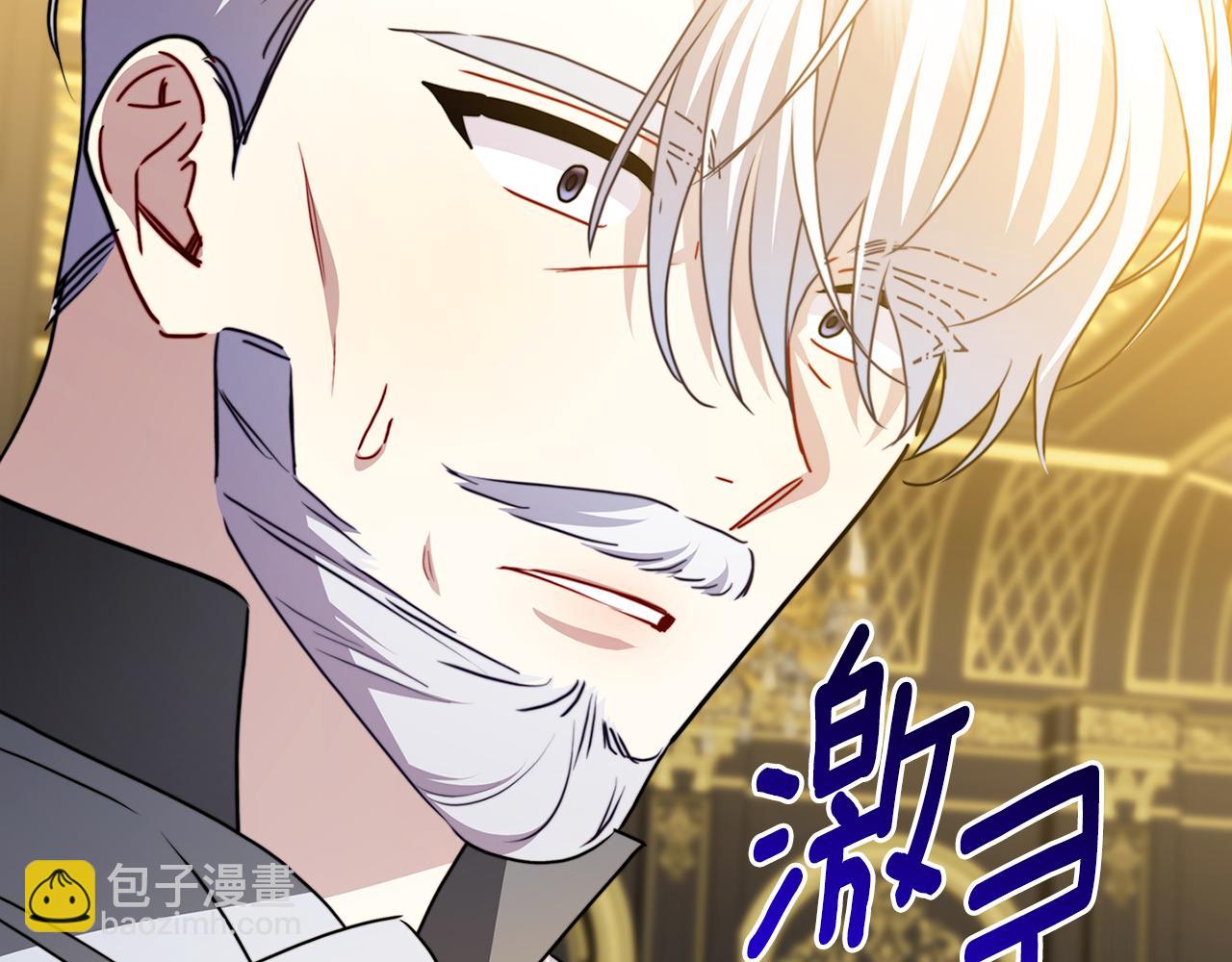 第94话 皇帝的血脉113