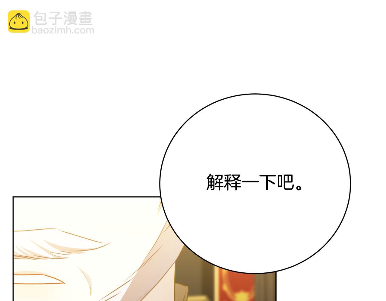 第94话 皇帝的血脉118