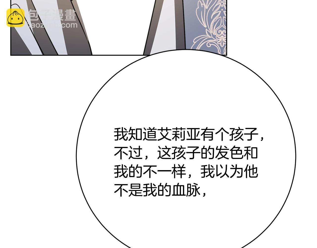 第94话 皇帝的血脉120