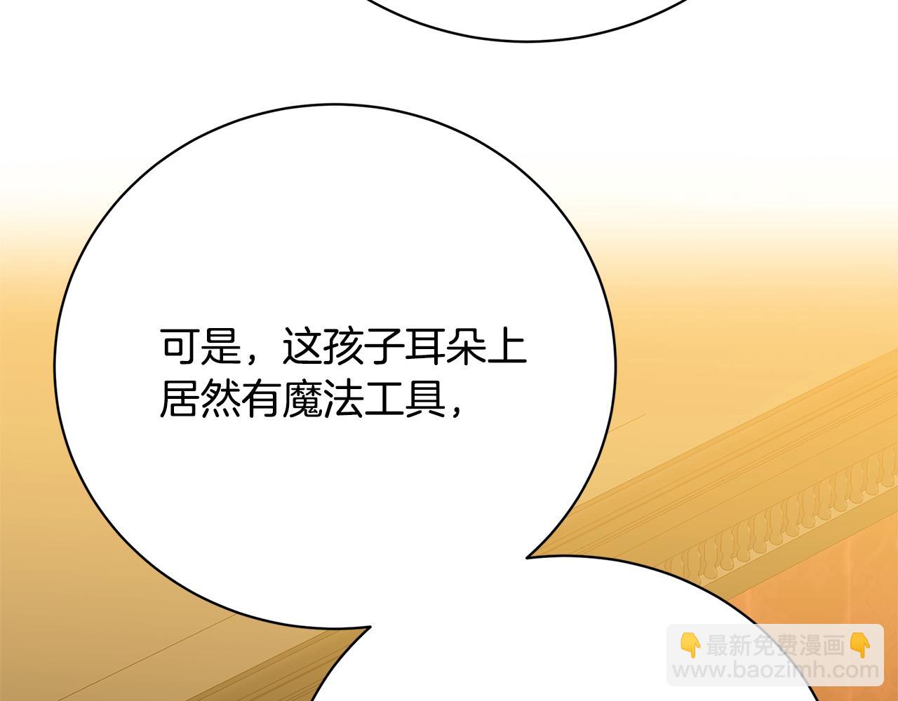 第94话 皇帝的血脉121