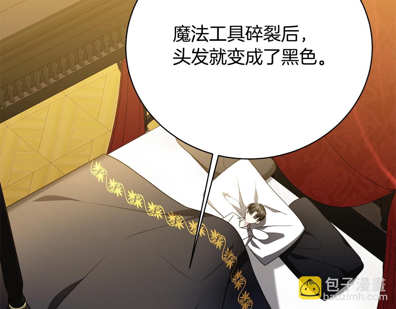 第94话 皇帝的血脉122
