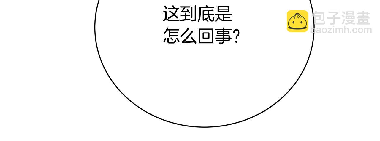 第94话 皇帝的血脉125