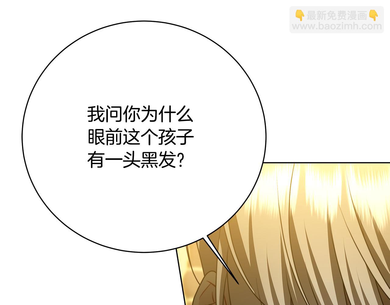 第94话 皇帝的血脉126