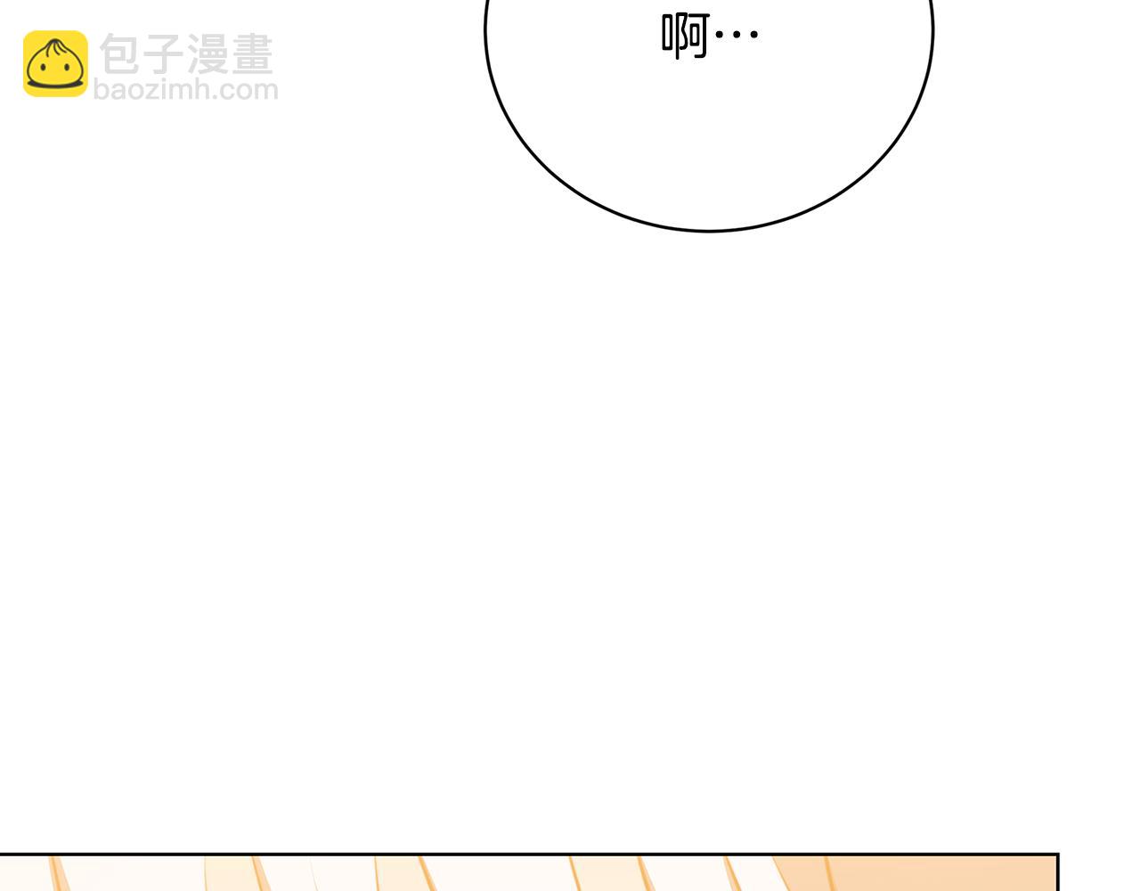 第94话 皇帝的血脉129