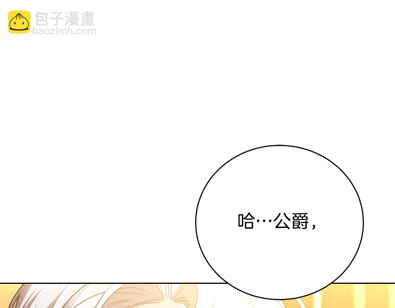 第94话 皇帝的血脉136