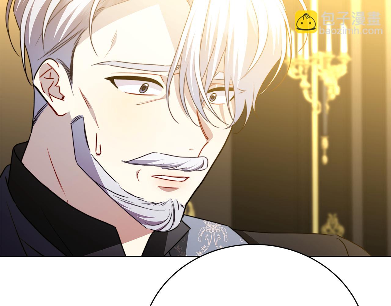 第94话 皇帝的血脉137