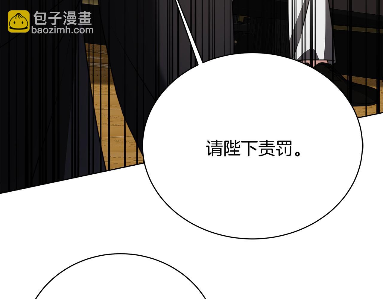 第94话 皇帝的血脉141