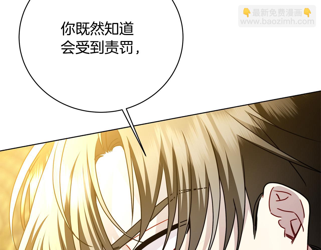 第94话 皇帝的血脉142