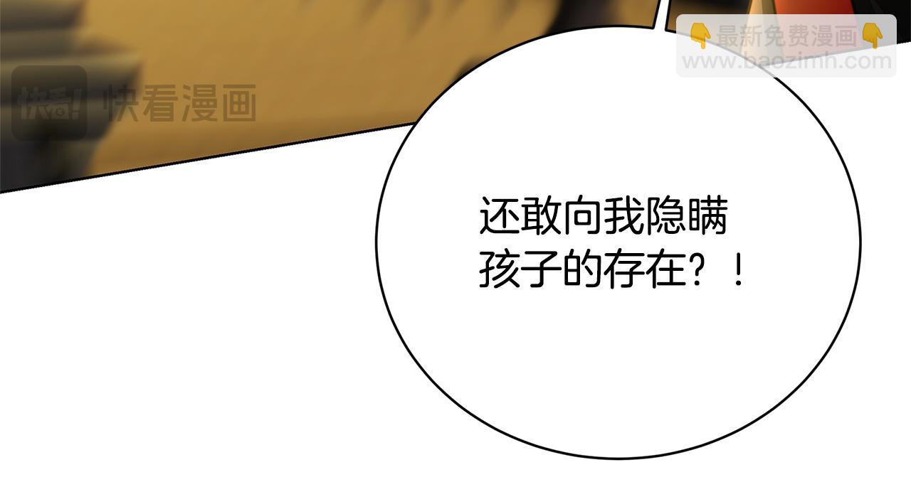 第94话 皇帝的血脉144