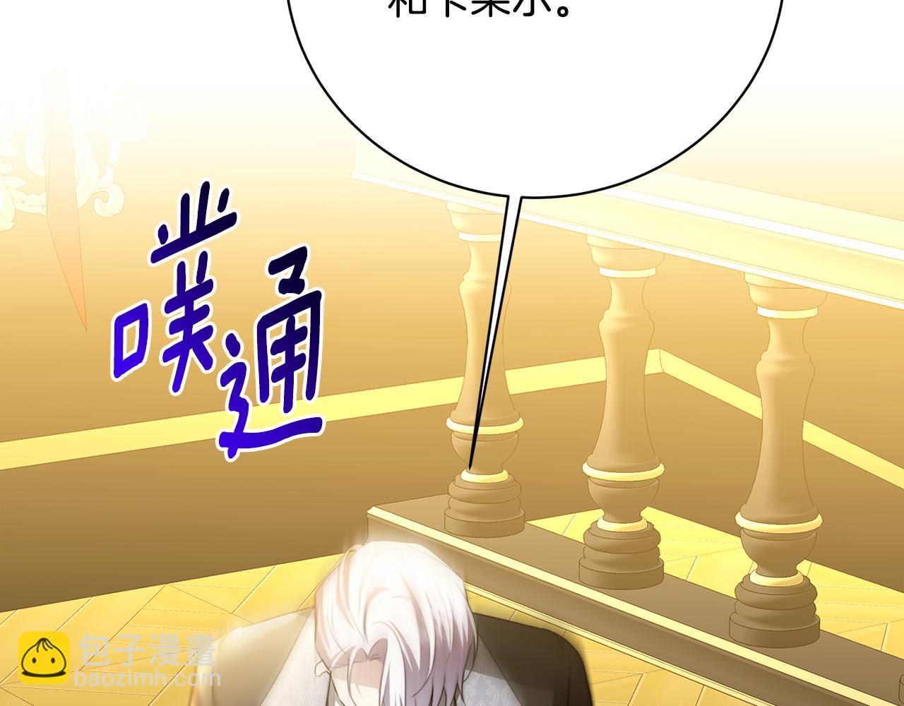 第94话 皇帝的血脉146