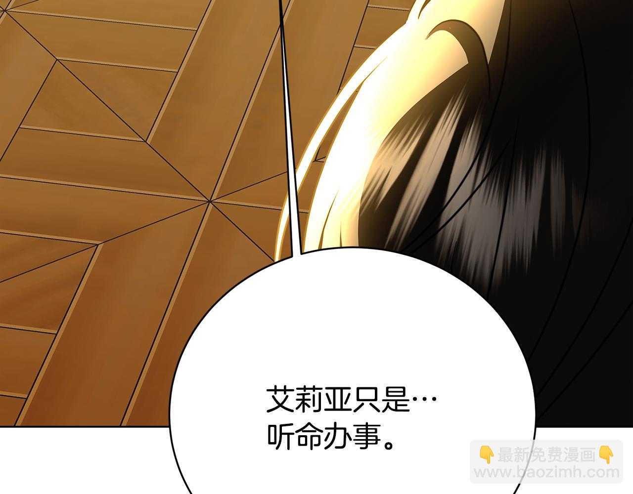 第94话 皇帝的血脉148