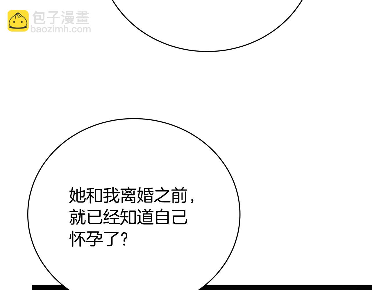 第94话 皇帝的血脉149
