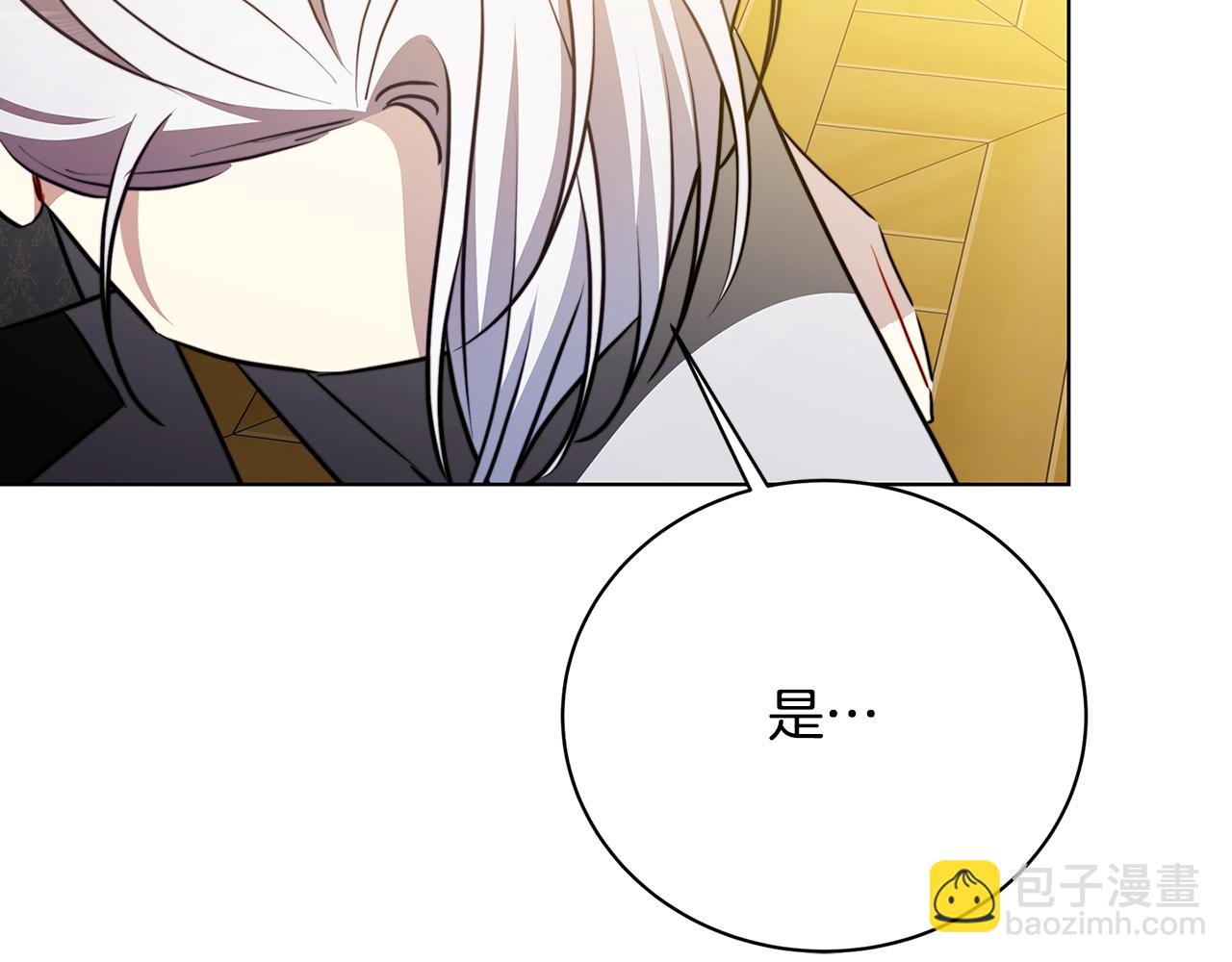 第94话 皇帝的血脉152