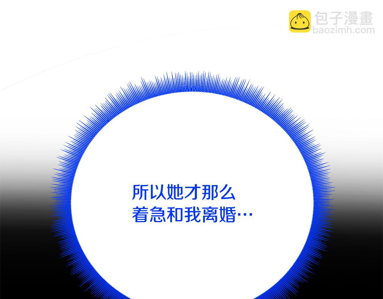 第94话 皇帝的血脉154