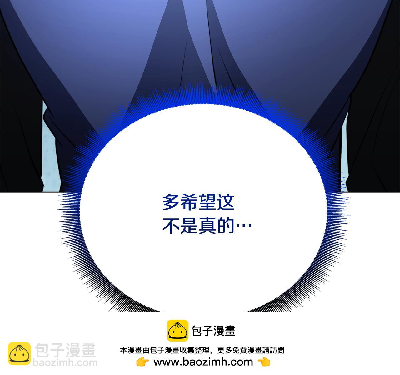 第94话 皇帝的血脉157