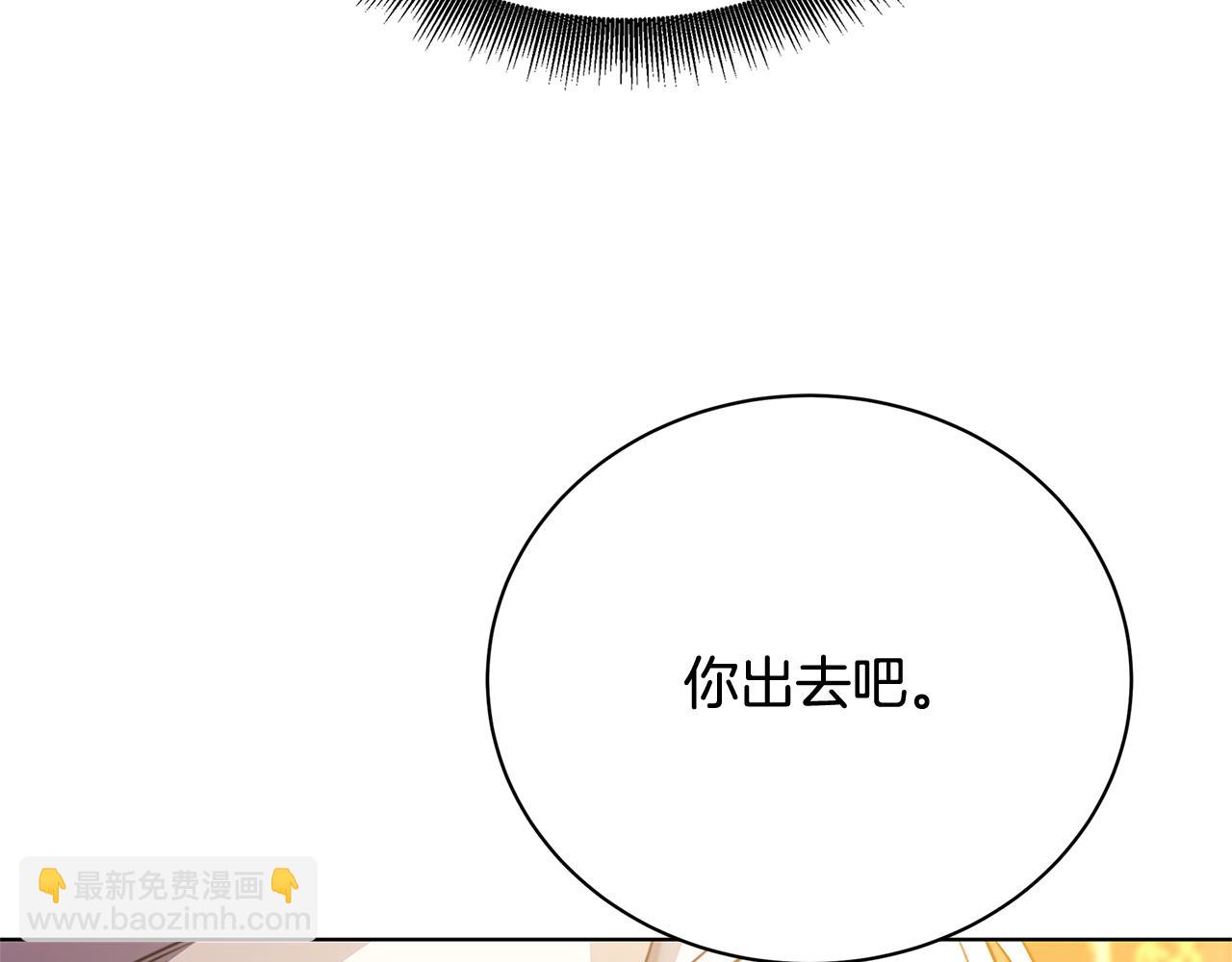 第94话 皇帝的血脉162