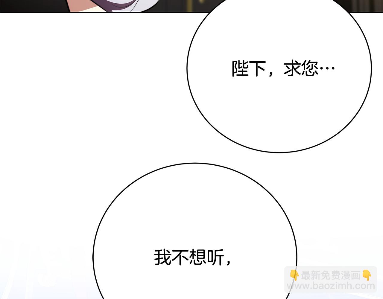 第94话 皇帝的血脉164
