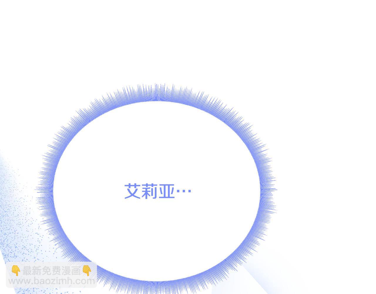 第94话 皇帝的血脉169