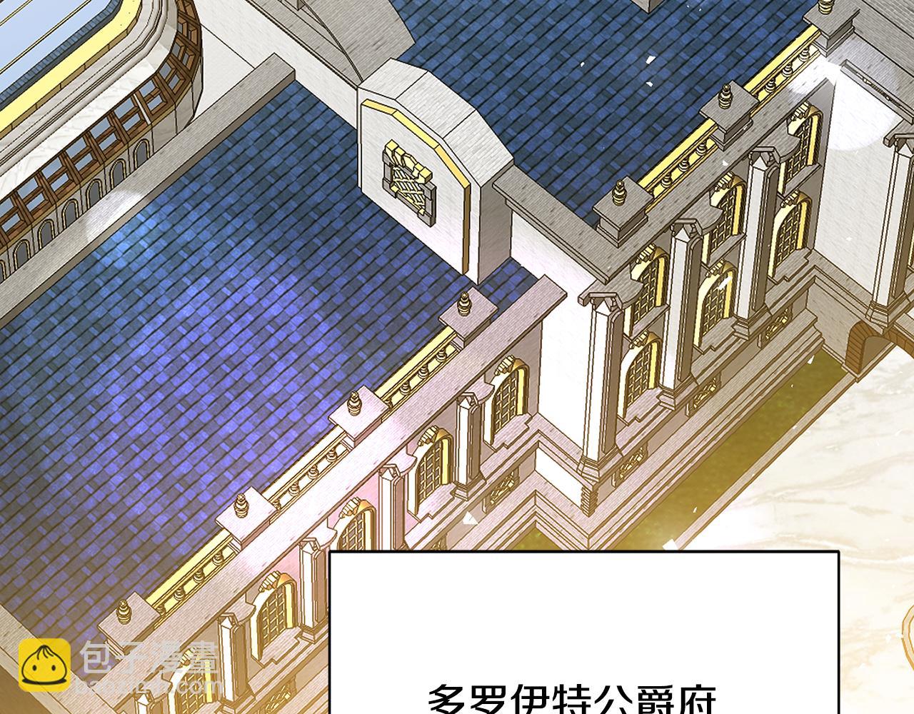 第94话 皇帝的血脉178