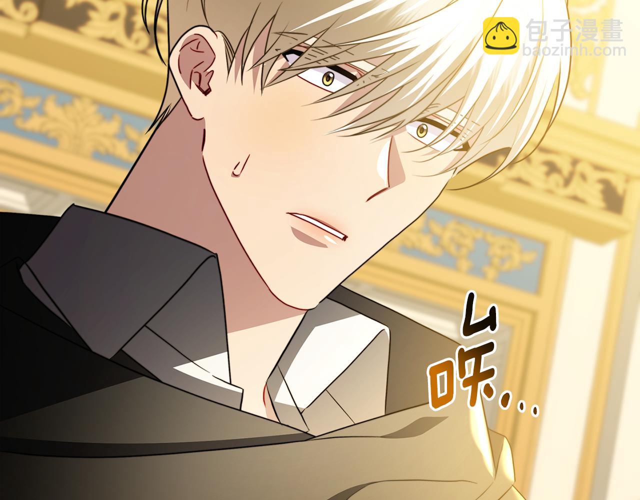 第94话 皇帝的血脉181