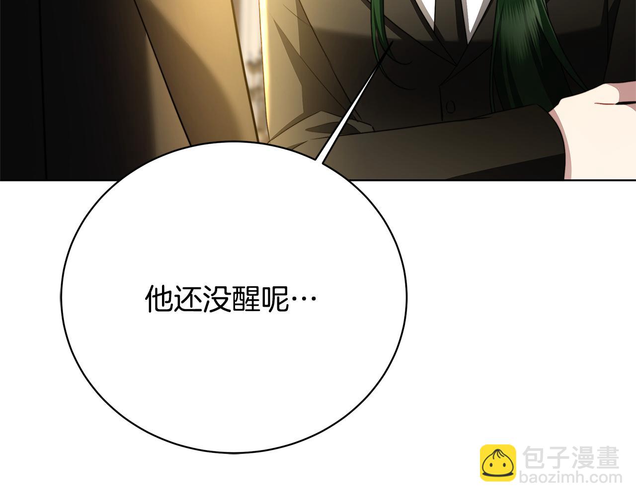 第94话 皇帝的血脉186