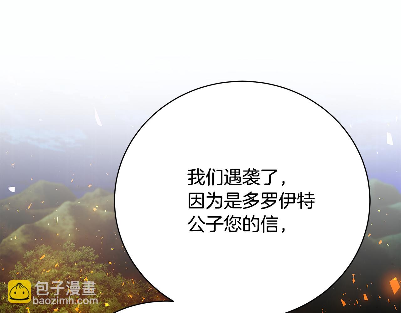 第94话 皇帝的血脉192