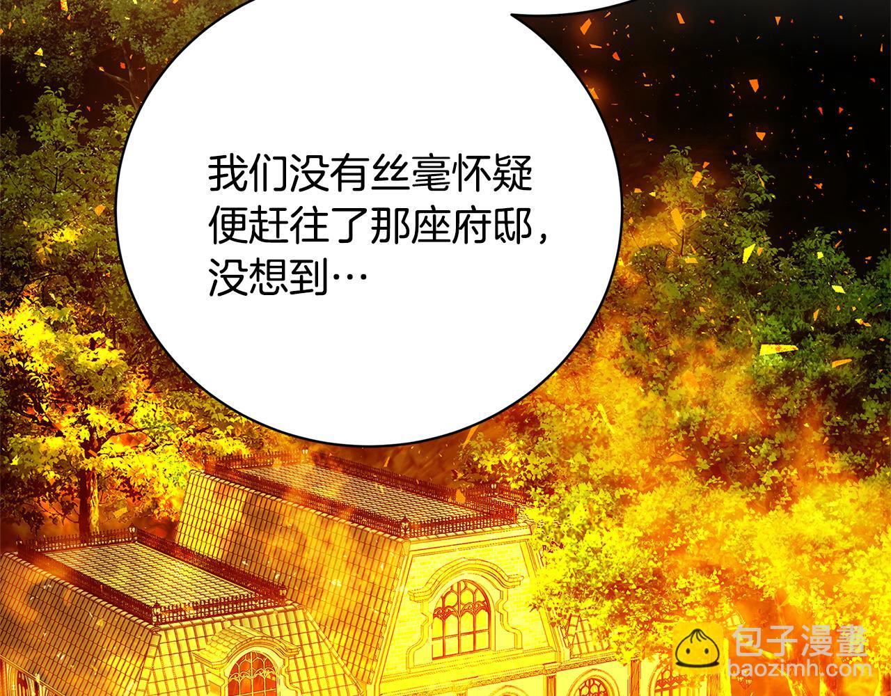 第94话 皇帝的血脉193