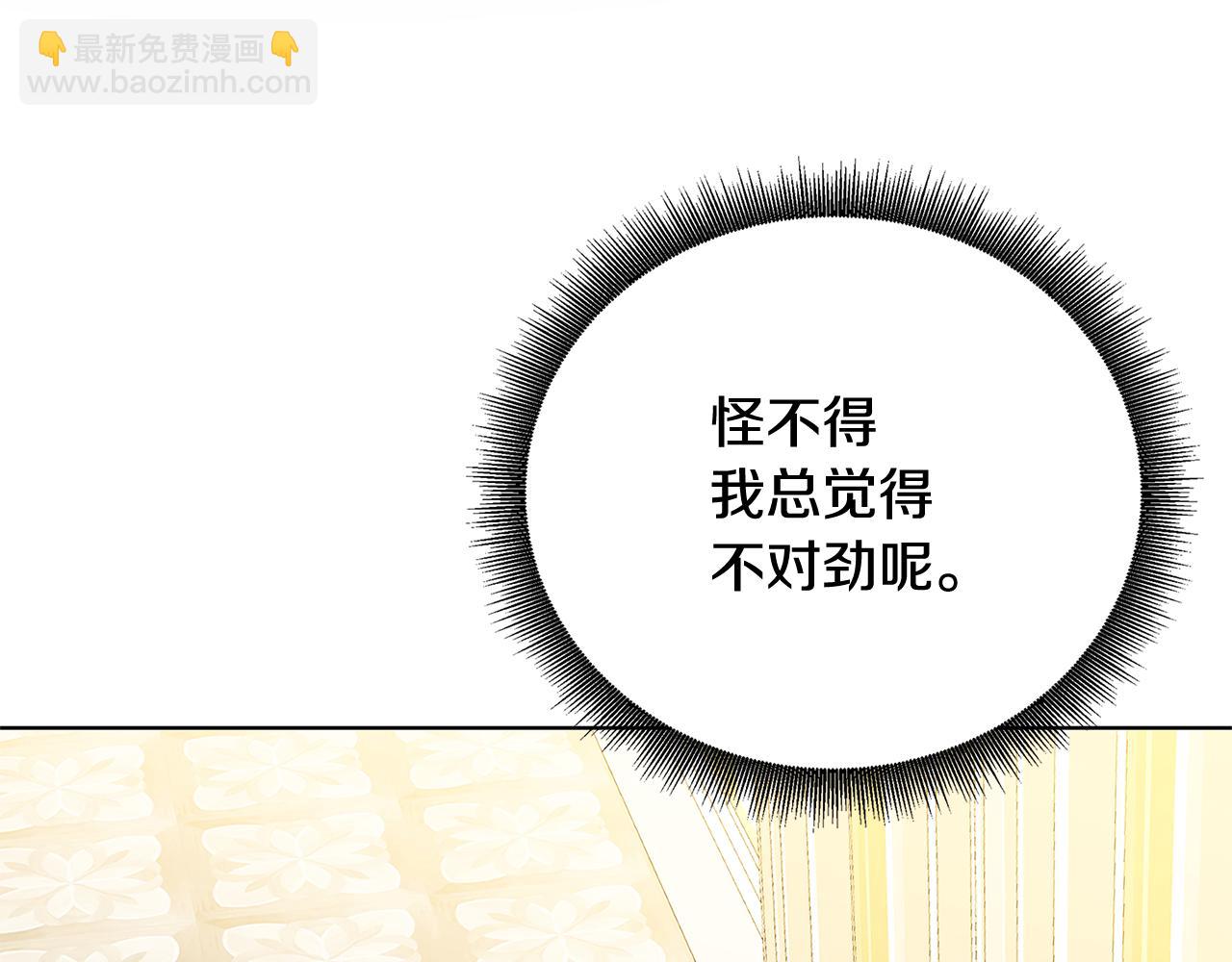 第94话 皇帝的血脉198