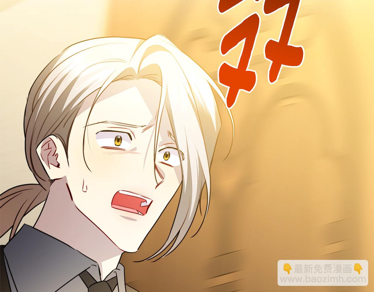 第94话 皇帝的血脉2