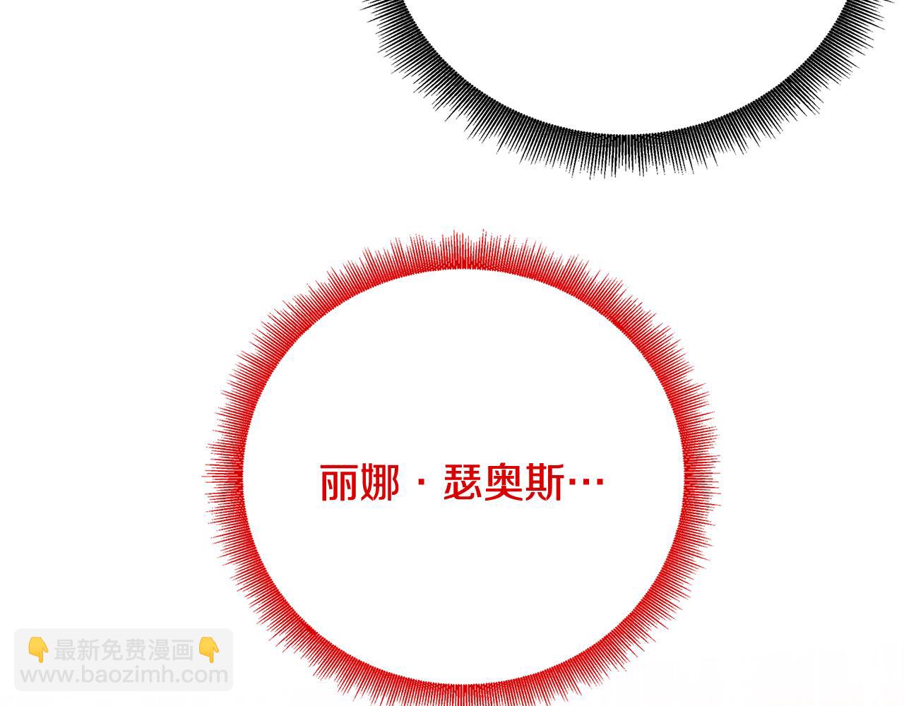 第94话 皇帝的血脉203