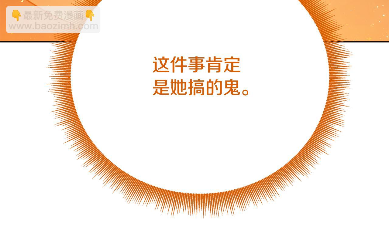 第94话 皇帝的血脉208