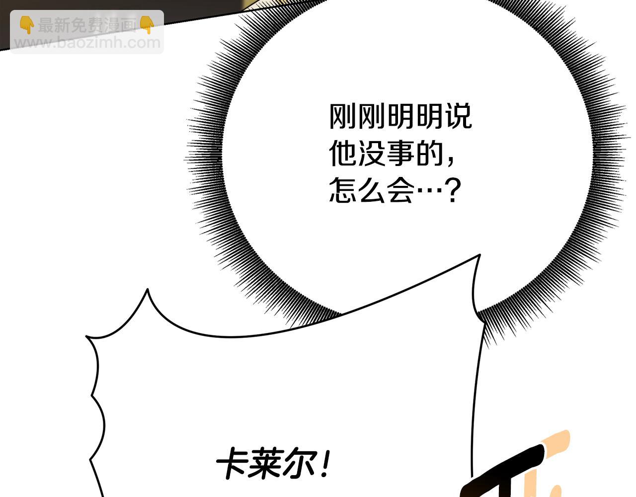 第94话 皇帝的血脉21