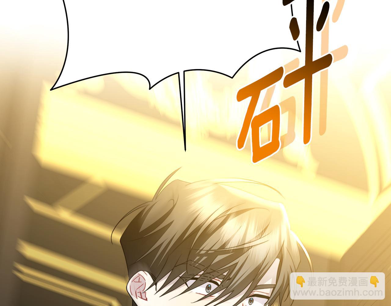 第94话 皇帝的血脉22