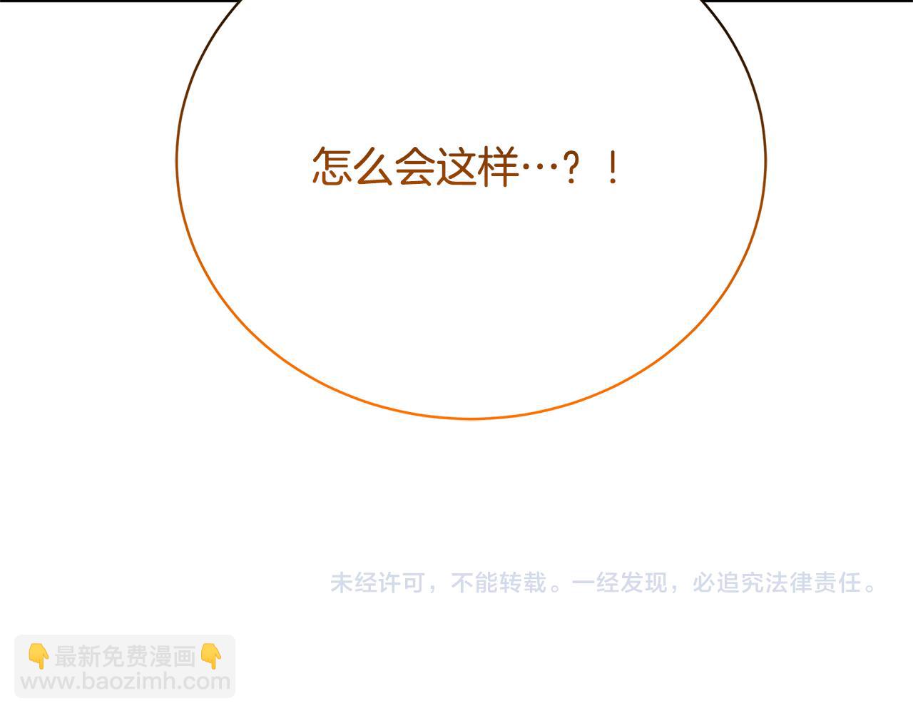 第94话 皇帝的血脉222