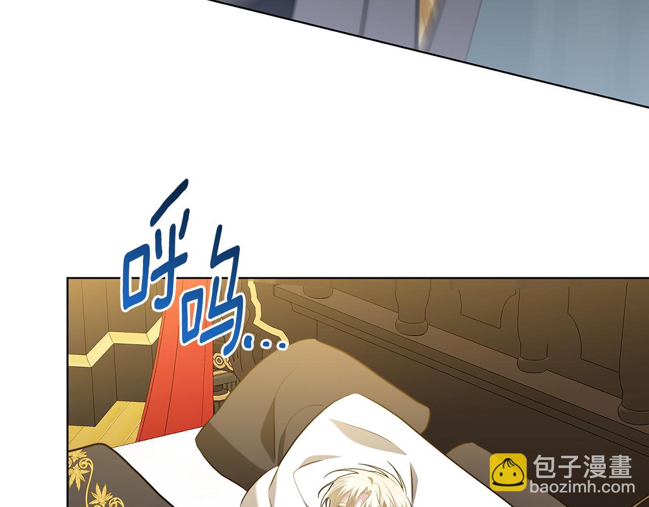 第94话 皇帝的血脉25