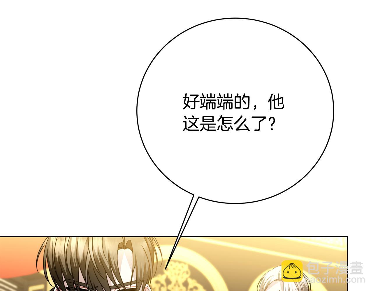 第94话 皇帝的血脉27