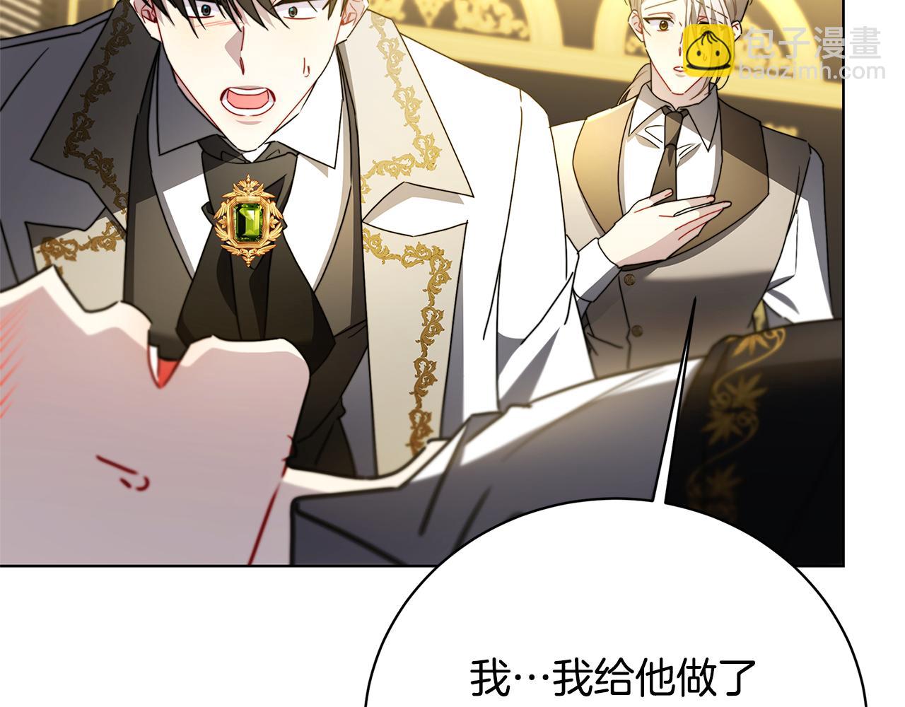 第94话 皇帝的血脉28