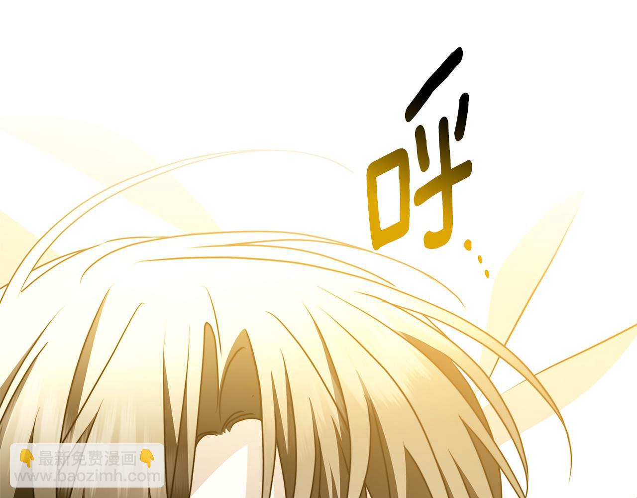 第94话 皇帝的血脉33
