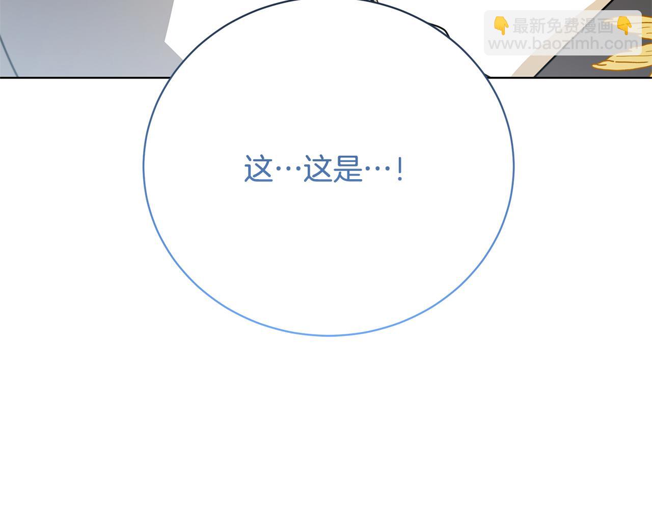 第94话 皇帝的血脉36