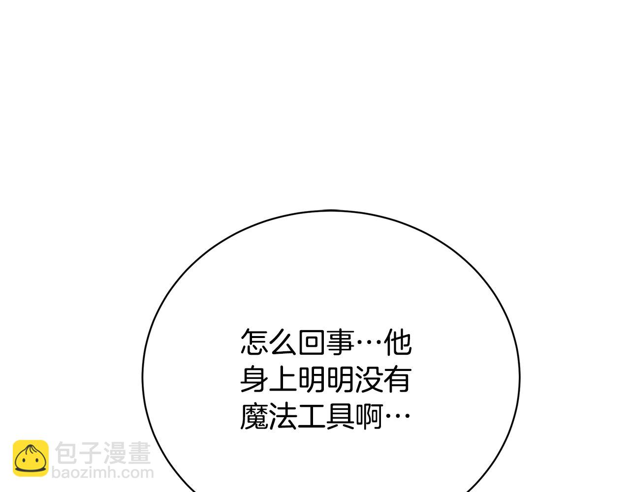 第94话 皇帝的血脉38