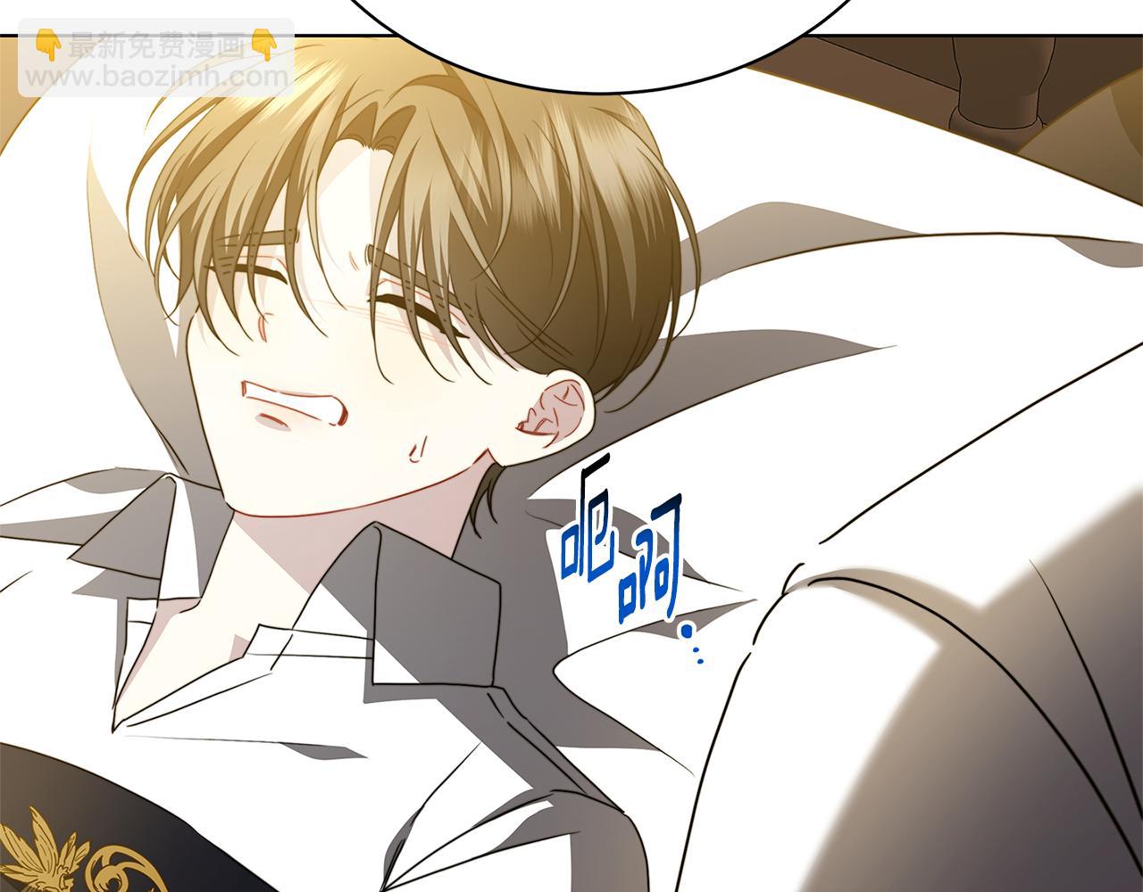 第94话 皇帝的血脉39