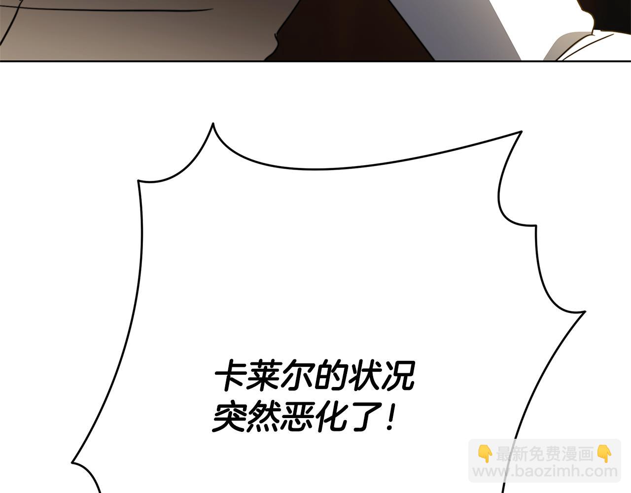 第94话 皇帝的血脉4