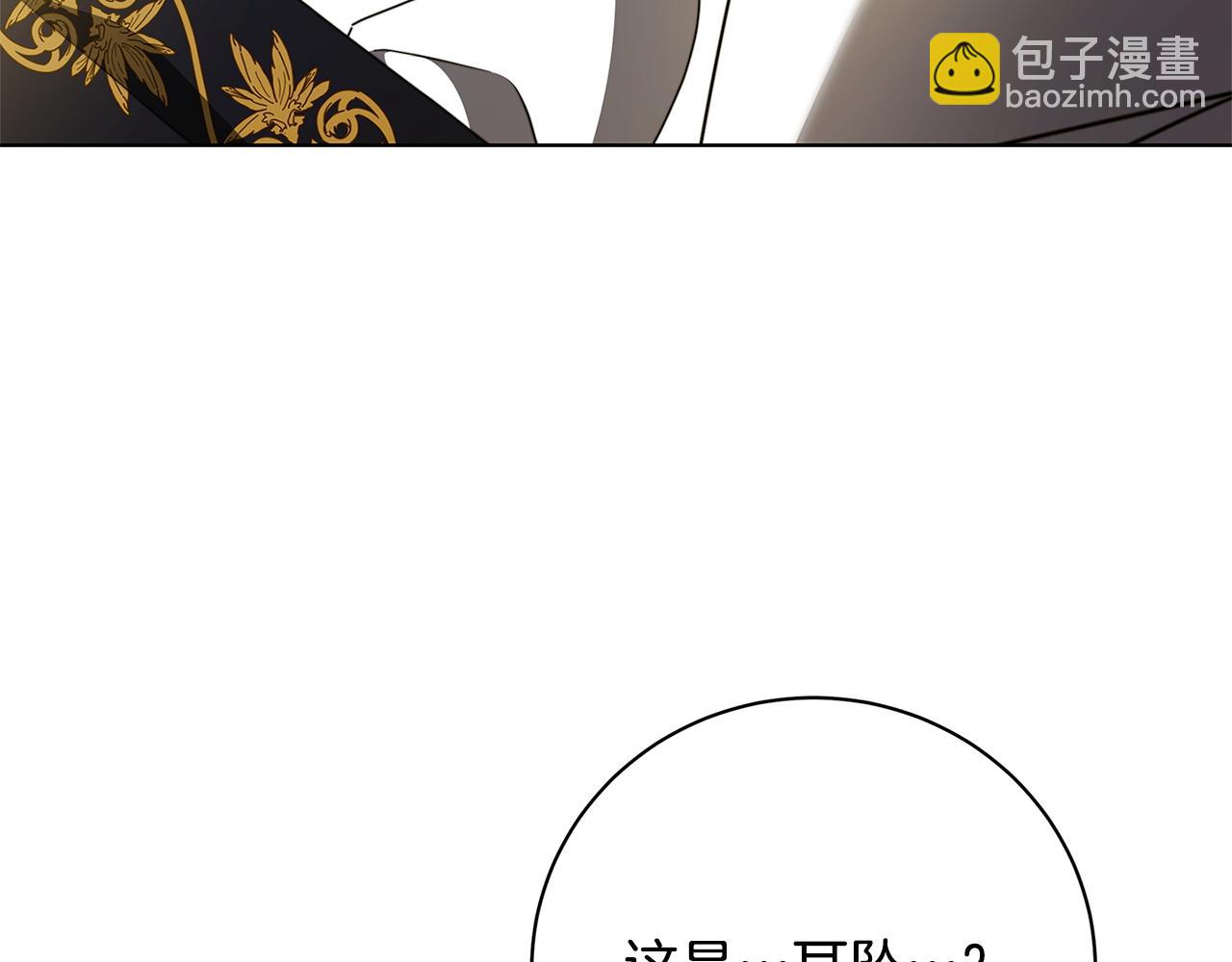 第94话 皇帝的血脉40