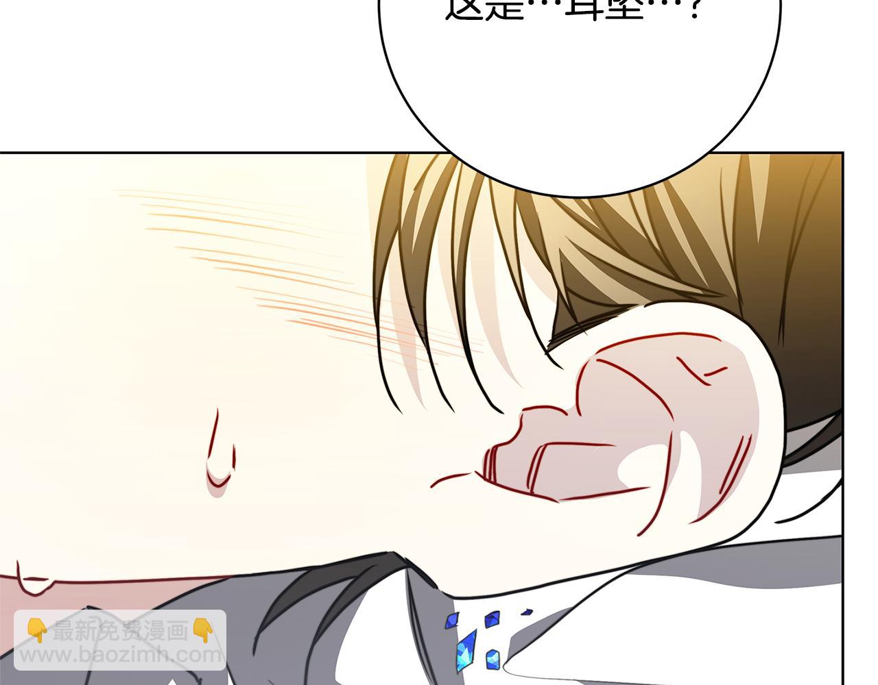 第94话 皇帝的血脉41