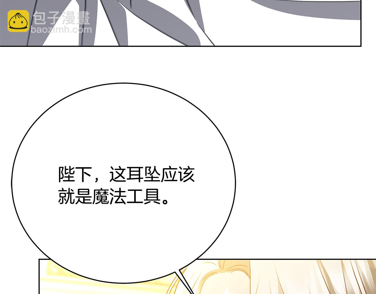 第94话 皇帝的血脉42